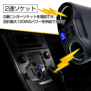 車用 シガーソケット USB 増設 電源 2連...の詳細画像3