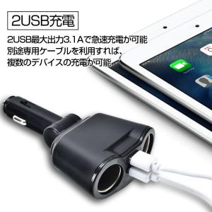 車用 シガーソケット USB 増設 電源 2連...の詳細画像4
