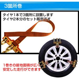 タイヤチェーン スノーチェーン 金属 汎用 R...の詳細画像2