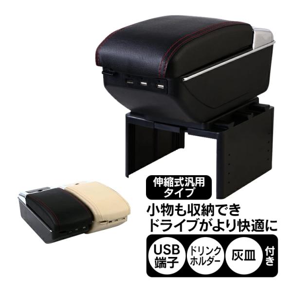 車 ドリンクホルダー センターコンソール カー用品 コンソールボックス 肘掛け アームレスト 内装カ...