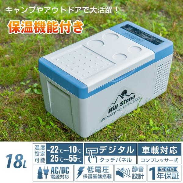 車載冷蔵庫 ポータブル冷蔵庫 シガーソケット usb 車 冷蔵庫 車載 12v 100v 車載用冷蔵...