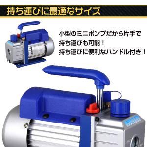 真空ポンプ エアコンガスチャージ R410A ...の詳細画像1