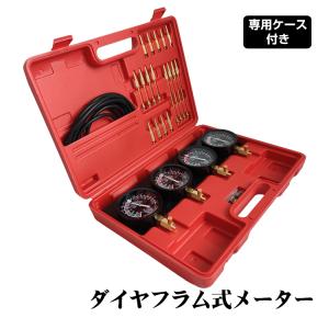 車 バイク 4連 バキュームゲージ セット レギュレーター キャブレター シンクロナイザー メーター 同調 調整 工具 メンテナンス 整備 計測 負圧測定 ee291