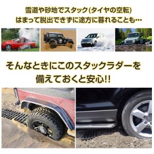 脱出用ラダー 便利グッズ 車 タイヤ スタック...の詳細画像1