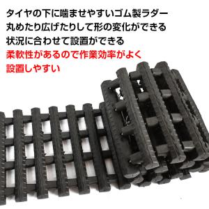 脱出用ラダー 便利グッズ 車 タイヤ スタック...の詳細画像2
