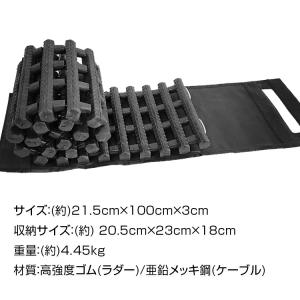 脱出用ラダー 便利グッズ 車 タイヤ スタック...の詳細画像5