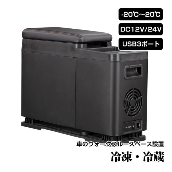 車 コンソールボックス アームレスト 汎用 肘掛け 収納 スマートコンソール USB 内装 ミニバン...