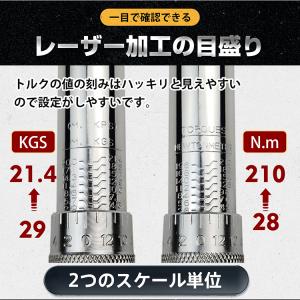 トルクレンチ 自動車 ソケットレンチセット 工...の詳細画像4