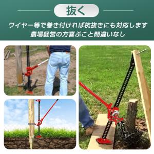 ファームジャッキ ジャッキ 多目的 車 ジャッ...の詳細画像5