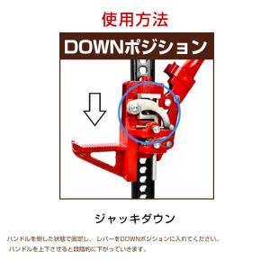 ファームジャッキ ジャッキ 車 ジャッキアップ...の詳細画像3