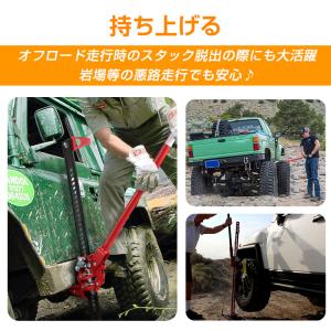 ファームジャッキ ジャッキ 車 ジャッキアップ...の詳細画像5