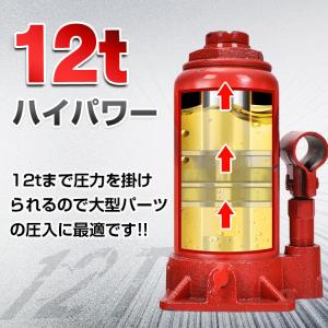 油圧プレス 12t アタッチメント付き 12ト...の詳細画像3
