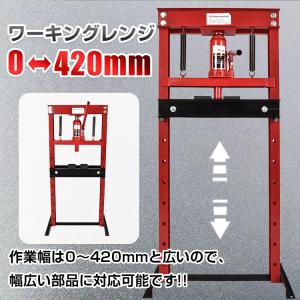 油圧プレス 12t アタッチメント付き 12ト...の詳細画像5