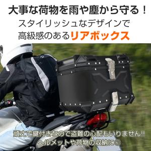 リアボックス バイクトップケース バイクリアボ...の詳細画像1