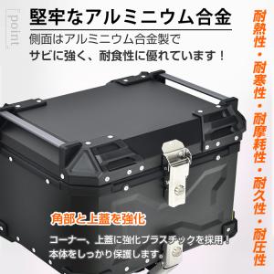 リアボックス バイクトップケース バイクリアボ...の詳細画像4