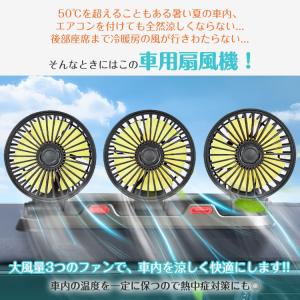 扇風機 サーキュレーター 便利グッズ 車 シガ...の詳細画像1