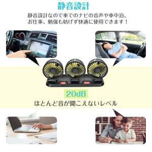 扇風機 サーキュレーター 便利グッズ 車 シガ...の詳細画像5