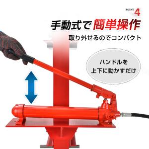 油圧プレス 12t 12トン メーター付き 門...の詳細画像5