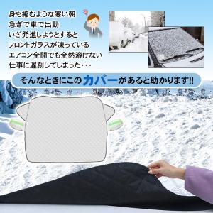 サンシェード 日焼け フロントガラスカバー 車...の詳細画像1