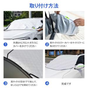 サンシェード 日焼け フロントガラスカバー 車...の詳細画像3