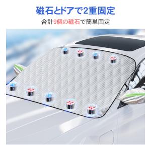 サンシェード 日焼け フロントガラスカバー 車...の詳細画像4