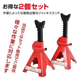 ジャッキスタンド 3t 折りたたみ セット ジ...の詳細画像3