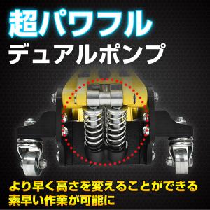 ジャッキ 油圧ジャッキ ガレージジャッキ フロ...の詳細画像3