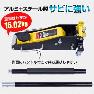 ジャッキ 油圧ジャッキ ガレージジャッキ フロ...の詳細画像4