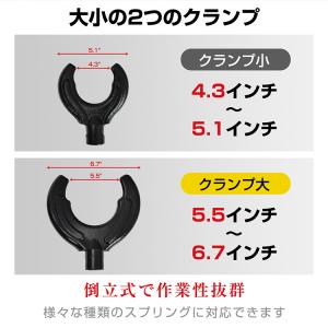 スプリングコンプレッサー 油圧式 4.5t ア...の詳細画像3