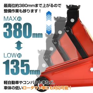 ジャッキ 油圧ジャッキ ガレージジャッキ 3t...の詳細画像3