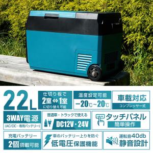ポータブル冷蔵庫 車載冷蔵庫 22L クーラー...の詳細画像2