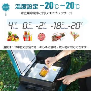 ポータブル冷蔵庫 車載冷蔵庫 22L クーラー...の詳細画像4