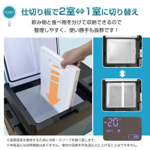 ポータブル冷蔵庫 車載冷蔵庫 22L クーラー...の詳細画像5