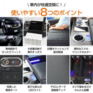 ハイエース コンソールボックス 便利グッズ 車...の詳細画像2