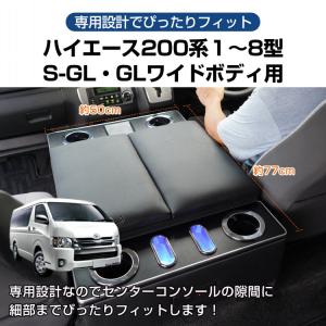 ハイエース コンソールボックス 便利グッズ 車...の詳細画像3