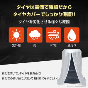 タイヤカバー 4本 タイヤ カバー 屋外 タイ...の詳細画像2