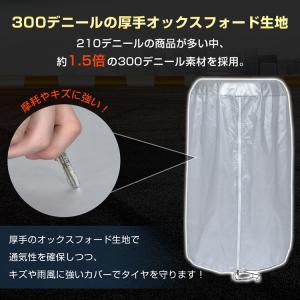 タイヤカバー 4本 タイヤ カバー 屋外 タイ...の詳細画像4