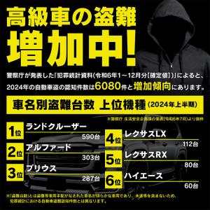 ハンドルロック 便利グッズ 車 車用品 鍵 軽...の詳細画像2