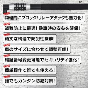 ハンドルロック 便利グッズ 車 車用品 鍵 軽...の詳細画像3