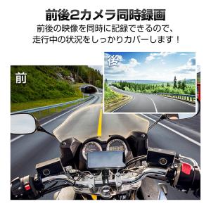 バイク スマートモニター 6.1インチ ドライ...の詳細画像3