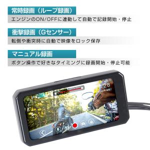 バイク スマートモニター 6.1インチ ドライ...の詳細画像4