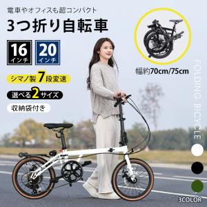 スウィツスポート　16型折りたたみ自転車 スウィツスポート 16型折り畳み自転車 LSW-H16 : Drink&Dream D-Park