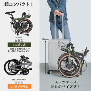 折りたたみ自転車 自転車 軽量 折り畳み自転車...の詳細画像3