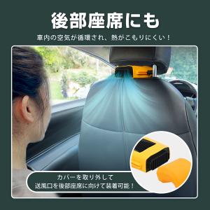 車 扇風機 熱中症対策グッズ usb 車載扇風...の詳細画像4