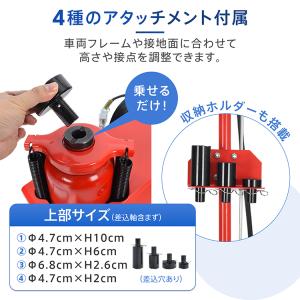 トラックジャッキ 油圧 耐荷重 35t 低床 ...の詳細画像5
