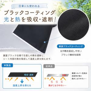 チャイルドシート 遮熱カバー 日よけ サンシェ...の詳細画像5