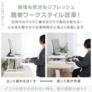 デスク パソコンデスク 机 pcデスク 昇降デ...の詳細画像3