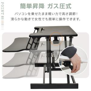 デスク パソコンデスク 机 pcデスク 昇降デ...の詳細画像4