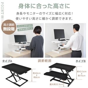 デスク パソコンデスク 机 pcデスク 昇降デ...の詳細画像5