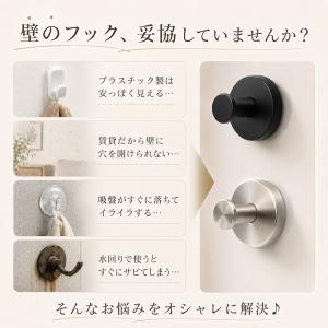吸盤フック 強力 おしゃれ 4個セット ステン...の詳細画像2